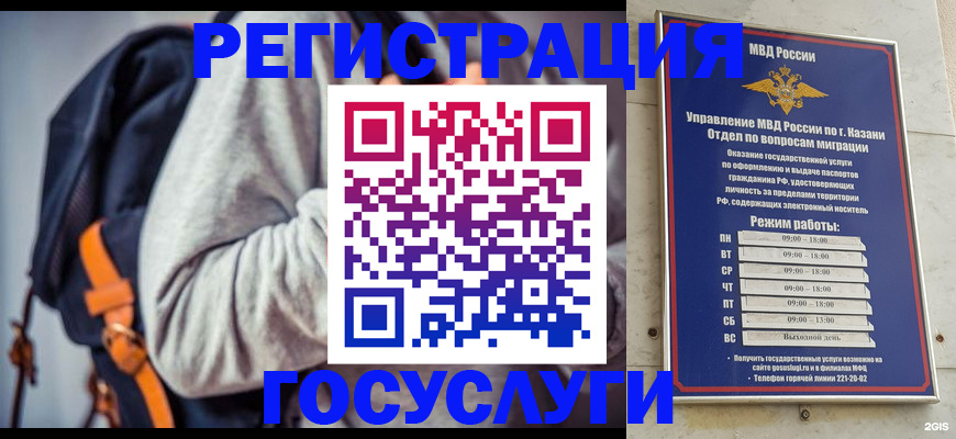 где прописаться в Обояни